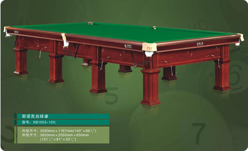 XB1053高級斯諾克球臺(tái)