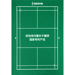 綠色水晶沙PVC運動地板 綠色水晶沙PVC運動地板